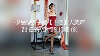 魔手 外购 更衣室经典偷拍（服装店 婚纱店、美新娘）4期合集【190v】 (185)