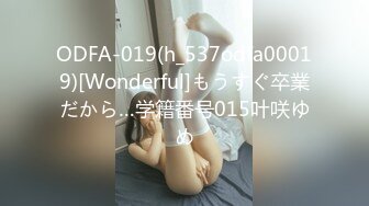 小女友来大姨妈了，今天跟18岁炮友做 有点吃不消