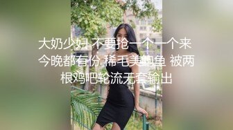 STP14236 最新微博网红嫩妹柠檬味的桃桃酱(请叫桃姐姐)JK制服学生妹淫语自述二指禅水晶棒自慰高潮喷水对白淫荡