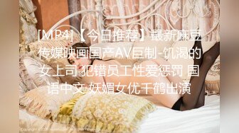 《重磅福利✅极品泄密》推特气质女王长腿反差女神！淫荡美娇娘【美杜莎Serena】最新私拍，约炮金主与闺蜜互玩紫薇完美炮架 (2)