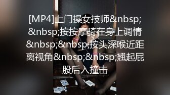 [MP4/ 1.39G]&nbsp;&nbsp; 重磅推荐，白富美00后小嫩妹，酒吧搭讪酒店开房，粉乳翘臀，极致诱惑，坠入爱河百依百顺