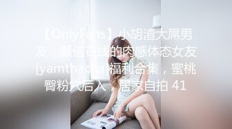 新人推荐G奶校花学妹【懒懒很忙】超级大奶~无套狂操体射+【会喷水的婷婷】户外车里，SM捆绑，电击，大鸡巴狂插