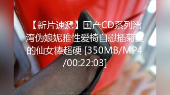 [MP4/ 569M]&nbsp;&nbsp;甜美呆萌03年小萝莉，粉嫩小穴被炮友玩弄，刚买的振动棒跳蛋