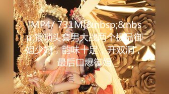 [MP4/ 1014M] 花臂纹身美少女！好身材细腰美乳！脱光光热舞，跳蛋震动多毛嫩穴，娇喘呻吟喊爸爸