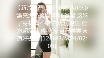 【新片速遞】&nbsp;&nbsp;❤❤E罩杯巨乳小骚货，女同爱爱，半脱内裤掰穴舔逼，穿戴假屌后入肥臀，骑乘位手指扣穴，骑脸舔骚逼[584MB/MP4/01:45:08]