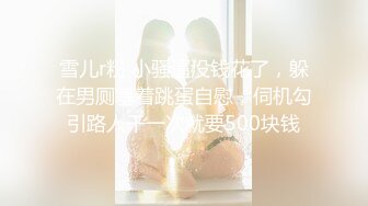 [MP4]STP30966 辣椒原创 HPP-0028《如何根治淫娃浑身的痒》美乳色女多重高潮 李蓉蓉 VIP0600