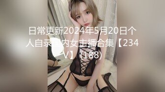 [2DF2] 酒吧认识的女神级美女到她家啪啪,突然有事临时叫来女闺蜜来救场,比她还漂亮忍不住扑倒就操.[MP4/138MB][BT种子]