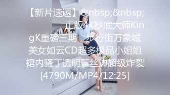 [MP4/ 186M] 绝美名穴极品网红尤物粉红兔JK美少女偷偷发骚自慰被哥哥发现