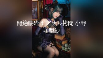 【新片速遞】&nbsp;&nbsp;⚫️⚫️最新9月解锁，万人追踪OF火热女神【Naomii】户外骑行运动裤破裂，被粉丝在自行车上肏内射[1170M/MP4/26:40]