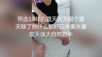 白白嫩嫩的妹子被颜射