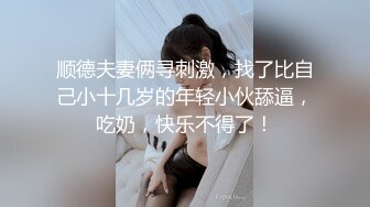 00后清纯反差少女『LT软软兔』✅逛街露出差点被大叔发现，洗手间翘起翘臀让哥哥后入，极品嫩穴又粉又嫩又紧[MP4/845MB]