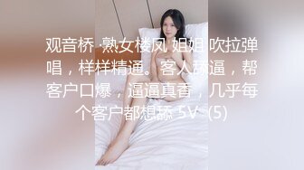 [MP4/ 658M] 熟女阿姨 身材丰腴 大奶子肥鲍鱼 穿红色情趣连体丝袜酒店约炮 可惜男子内射太快