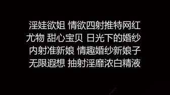 国产TS系列骚气的小白兔三个高颜值的美妖跟老板玩4P 妖妖互操老板吃鸡场面非常淫荡