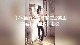 办公楼女厕固定摄像头偷窥多位年轻的美女职员嘘嘘干啥的都有 (9)