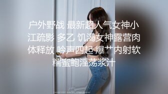 商场女厕偷拍 不敢坐半蹲着尿的牛仔裤小美女  鲍鱼还是粉嫩的