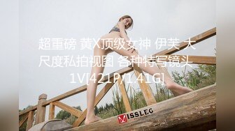 《宅男精品福利》青春无敌推特萝莉制服粉鲍少女福利姬【桐桐想喝牛奶】私拍，道具自嗨噗滋噗滋流白浆