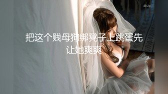 果冻传媒AV剧情新作-母亲の的新男友4 女儿发小来家玩 遇抓住收债成就疯狂6P