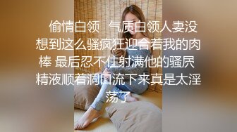 眼镜御姐范妹子，携闺蜜制服诱惑道具自慰插穴白浆很多