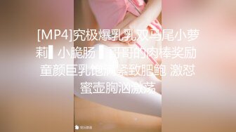 大奶伪娘吃鸡啪啪 健完身被教练小哥哥带回房间无套操骚逼 射了一奶子