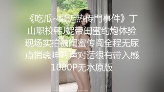 【幼齿】顶级尤物甜美少女！胸前滴蜡乳夹，跳蛋震穴高潮狂喷水，口塞地上假吊骑坐，美女越来越骚了