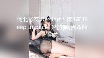 酒吧女厕偷拍 酒喝多了尿的很急的长发美女 BB很嫩