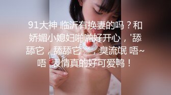 【极品女神❤️性爱流出】白虎美穴网红『娜娜』粉丝定制-爆裂黑丝怒操白虎嫩穴 穿高跟黑丝趴操 高清1080P原版无水印