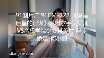 STP22413 【钻石级推荐】最新推特S级尤物『米卡儿』绝顶潮喷痉挛性爱甄选 完美身材 爆操内射美穴 唯美性爱