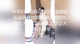 ★☆高端泄密☆★双飞高颜值姐妹花 姐夫很厉害 操完小姨子再操老婆 貌似小姨子没爽够还在旁边紫薇摸逼 老婆性格活泼小姨偏稳重