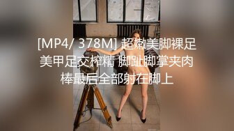 【网曝门事件女神泄露】信义赵又廷『宝岛大种马』约炮各路极品身材知名网红  无套骑乘挨个轮着操 高清1080P原版 (4)