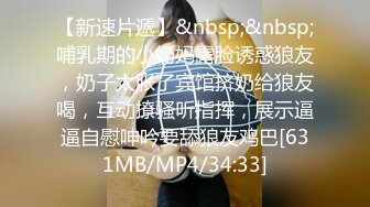 【自整理】深喉大屌上瘾的妓女骚货，一张嘴就露出喉咙，一看就是练家子，这鸡巴插进去比操逼都要爽！HotBunnies69最新大合集【64V】 (3)