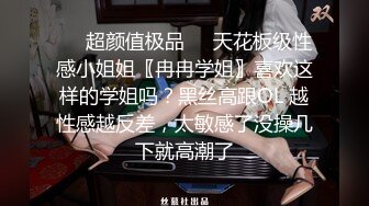 《高能预警✅重磅》推特知名网红身材颜值巅峰极品人造外围CDTS~各种自慰调教啪啪3P你想要的都有 (3)