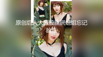 最新网红少女『恶犬』VIP私人定制唯美红玫瑰黑旗袍 美乳肌肤 振动器按摩嫩穴 搔首弄姿 浪叫高潮 