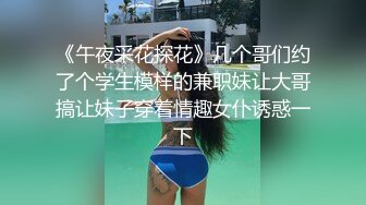 ★☆震撼福利☆★顶级身材满分颜值，推特明星气质极品女神【蔓蔓苏】反差私拍又骚又漂亮BB又粉嫩还是无毛的，啪啪足交毒龙样样精通 (8)