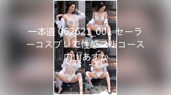 痴女娜娜新企划～街头搭讪之让你体验性爱纾压