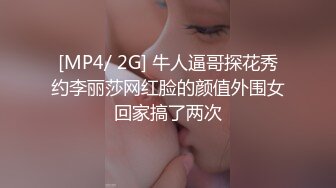 逼毛没长齐的小姑娘在酒店就被人干了，揉奶玩逼道具抽插