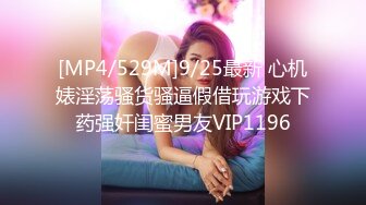 【MP4/HD】一脸清纯掏出奶子揉捏！没穿内裤撩起裙子，微毛紧致小穴，掰开特写超诱惑