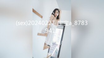 穿韩系学生制服诱惑被男友无套蒙眼暴力操 呻吟浪叫“使劲操 干死我”高清