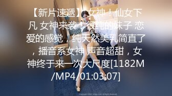 [MP4/ 514M]&nbsp;&nbsp;性爱推荐必撸神作推特博主TINKI沙发怒怼丰臀火辣女友 女神身材丰满耐操 呻吟动听 姿势经典