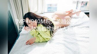 高顏值SSS級甜美女神婕咪爆乳鹿角家政女仆 唯美性交童顏巨乳[90P+1V/902M]