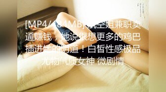 91小哥佩奇-18岁外表小清新的欲女