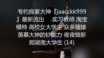 STP30090 國產AV 精東影業 JDBC024 性感黑絲OL被修理工霸王硬上弓 李允熙