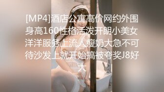 STP26242 皇家华人 RAS-0157 偷窥女老师换丝袜 被老师发现接受惩罚