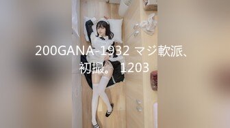 【新片速遞】2023-2-24【秦总会所探花】漂亮女技师，性格也超好，按摩舔背乳推，撩起裙子后入[487MB/MP4/00:39:09]