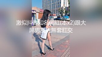 【新片速遞 】胸前漂亮纹身美女！刮完逼毛再操！大肥臀第一视角后入，主动骑乘位猛砸，手指扣穴自慰[975MB/MP4/02:17:03]