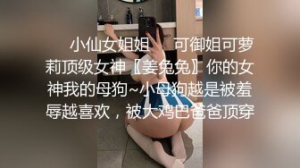 9-17鑫仔探花约啪白嫩学生妹，单纯可爱床上任由摆布