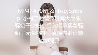 MN-027(436mn00027)[妄想族]超絶サディスティック淫乱手淫社員