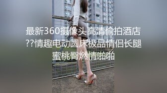 【自整理】有露出癖的老婆戴着无线跳蛋逛超市，我在后面用手机把震动频率调到最大！【200V】2 (10)