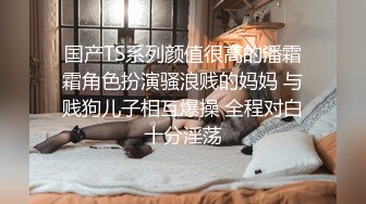 【3P4P5P女女互勉剧情COS】Hunnybunny 极品福利，第二弹17