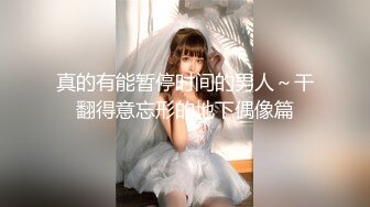 小三十少妇 自嗨