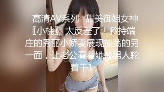 [MP4]STP30347 國產AV 麻豆傳媒 MCY0154 強上黑絲美足家教 玥可嵐 VIP0600